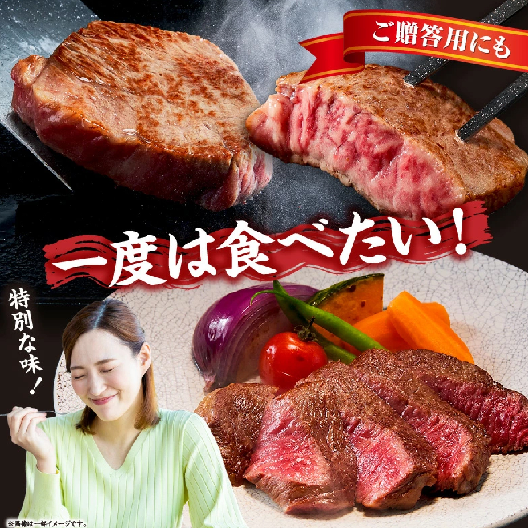 【A5等級宮崎牛】赤身ステーキ450g（小林市産）(ミヤザキギュウアカミステーキ)