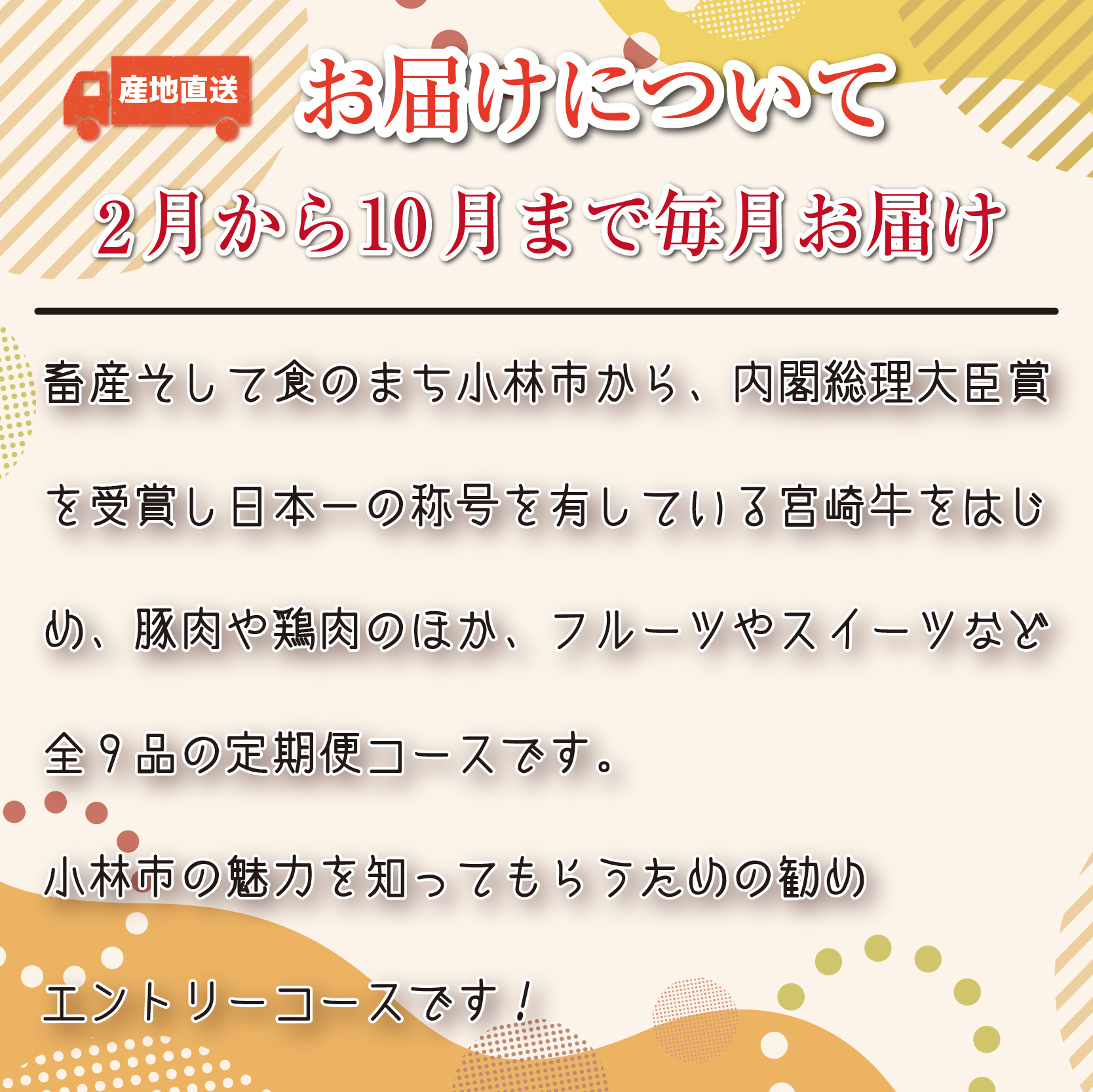 ãå®æäŸ¿ã»å
š9åãæ¥æ¬äžå®®åŽçãšå°æåžã®é
åæºèŒ!!! å°ææºè¶³ããããå®æäŸ¿ 10äžåã³ãŒã¹ïŒåœç£ çè åœç£ç åç 黿¯åç ããçŒã ãã«ãŒã ãèå è±è é¶è ã¹ã€ãŒã å®æäŸ¿ïŒ