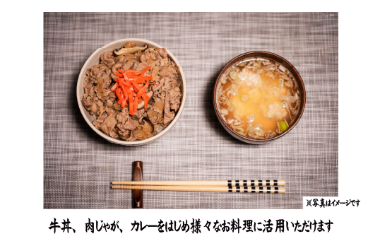 【自社農場和牛】黒毛和牛 バラスライス 1.0kg（黒毛和牛 和牛 牛肉 肉 お肉 焼肉 霜降り）