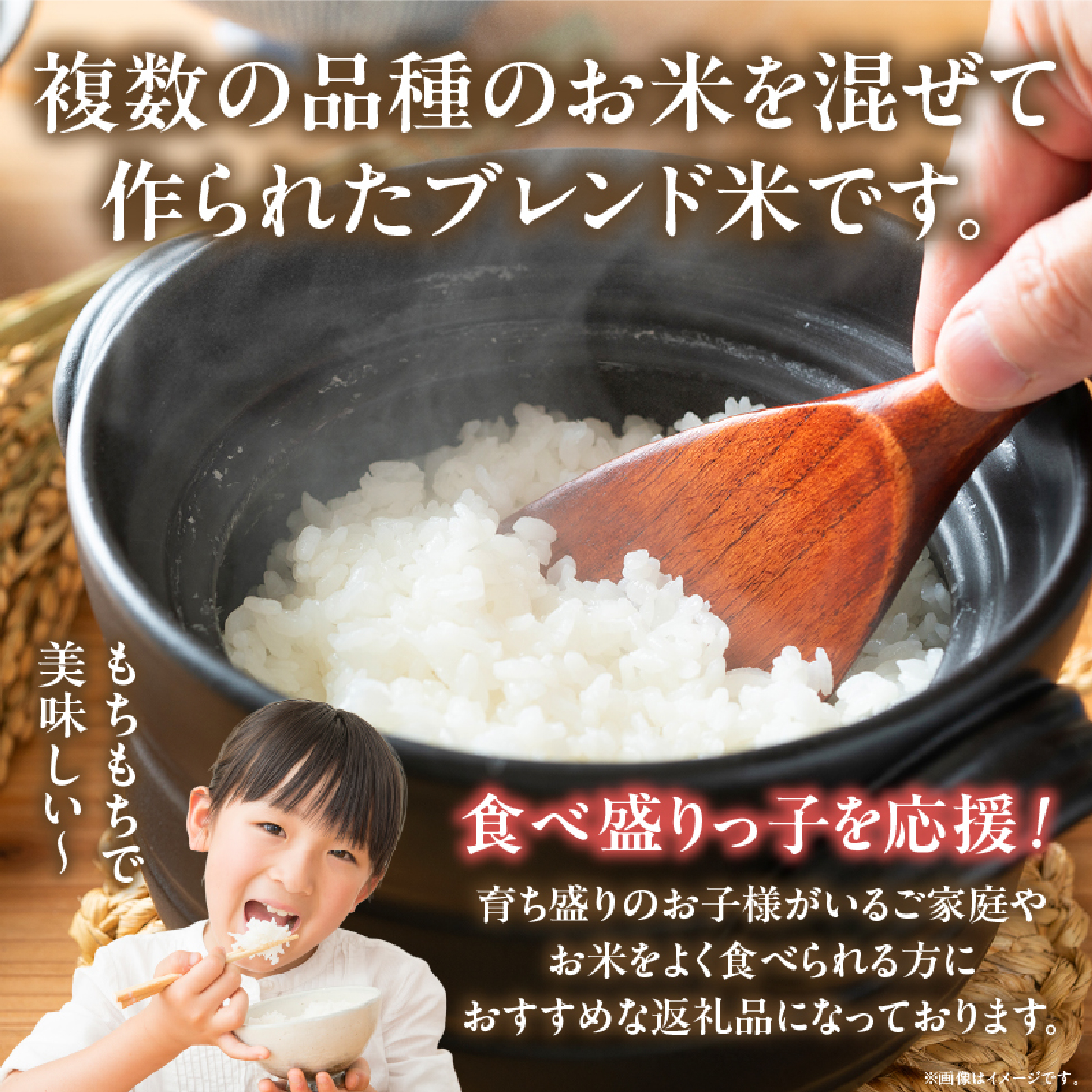 【生活応援米】湧水で育った小林市産ブレンド米 5kg（5kg×1袋 お米 米 ブレンド米 白米 精米 家庭用）