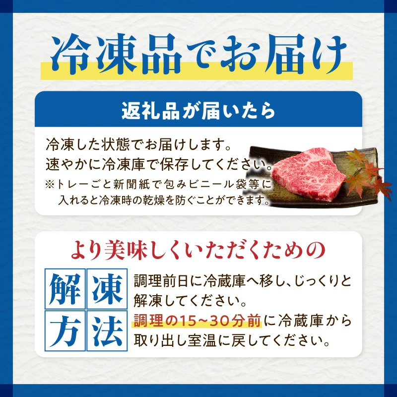 【予約受付/2026年5月以降発送】A4等級以上 宮崎牛ウチモモ（トモサンカク）ステーキ 150g×3枚（国産 牛肉 国産牛 和牛 黒毛和牛 トモサンカク ステーキ 焼肉 赤身 食べログ百名店）