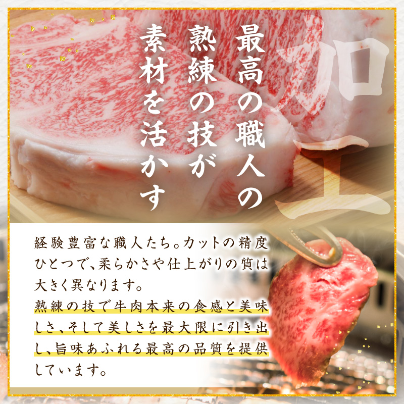 宮崎県西ノ原牧場・なかにしプレミアム和牛ヒレ焼肉用 300g（ヒレ A4 A5 国産 牛肉 肉 黒毛和牛 お肉 焼肉 BBQ 赤身 限定）