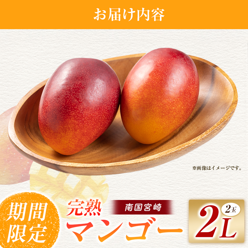 ã什å8幎çºé å
è¡äºçŽãå®çãã³ãŽãŒ 2LÃ2çïŒãã«ãŒã ãã³ãŽãŒ å®çãã³ãŽãŒ ã¢ããã«ãã³ãŽãŒ æç© ãã ãã® å
è¡åä»ïŒ