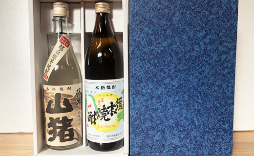 【こだわりクラフト焼酎】蔵出し本格芋焼酎　2本セット