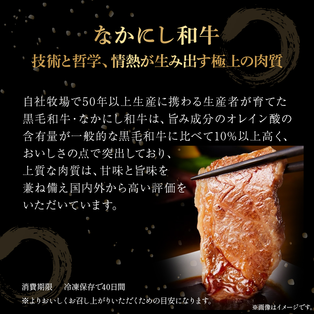 宮崎県西ノ原牧場・なかにし和牛訳あり不揃い切り落とし焼肉 500g（国産 牛肉 肉 宮崎牛 黒毛和牛 お肉 切り落とし なかにし和牛 焼肉 人気 訳あり 不揃い ）