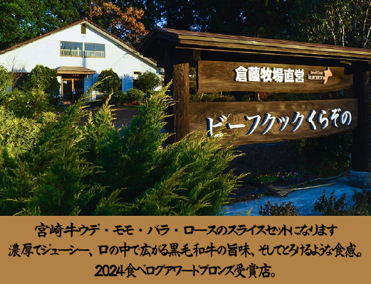 【D034・黒毛和牛レストラン直送】宮崎牛メス指定特選スライスセット 1000g（500g×2P 国産 牛肉 ウデ モモ バラ ロース 赤身 霜降り スライス すき焼き しゃぶしゃぶ）