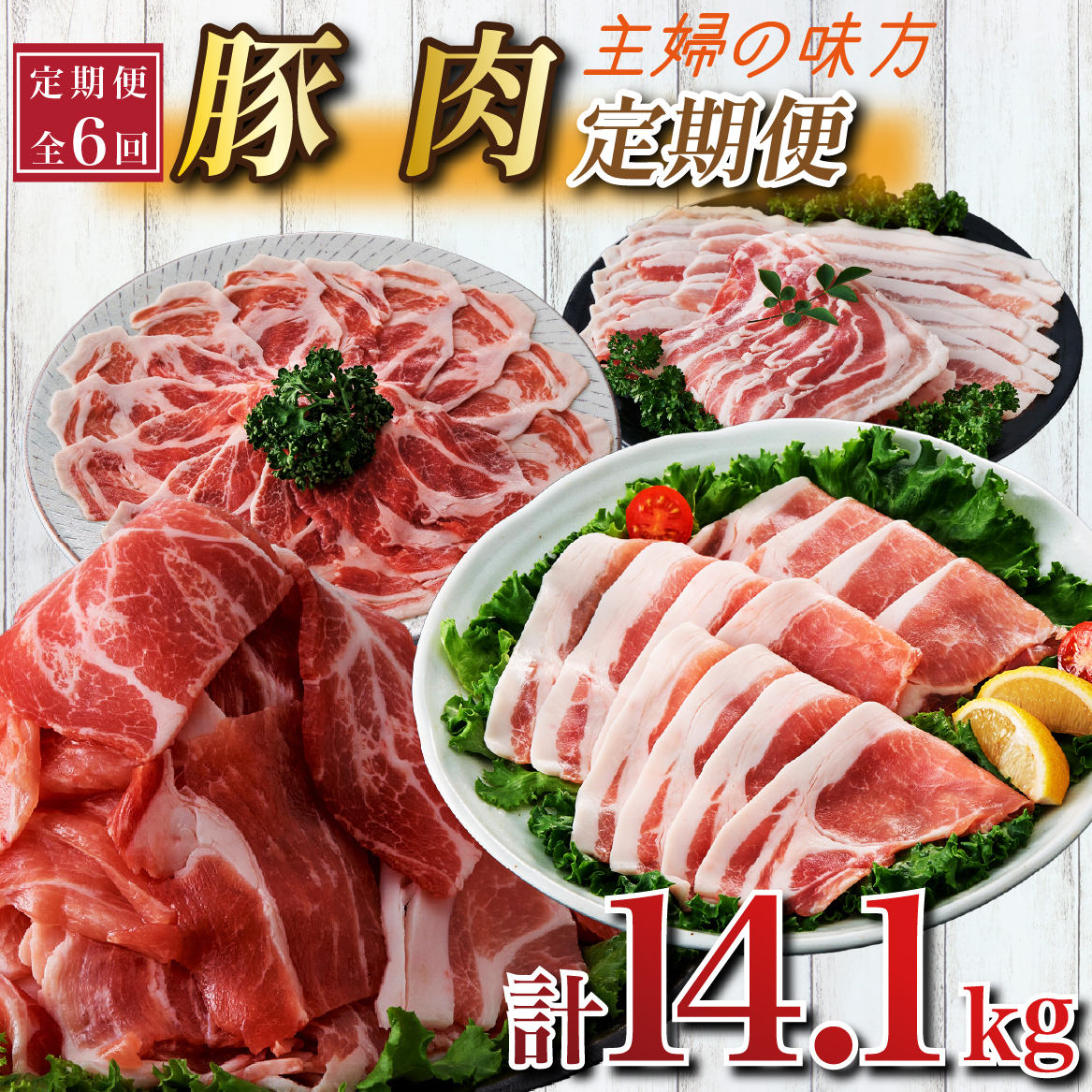 ãå®æäŸ¿ å
š6åã䞻婊ã®å³æ¹å®æäŸ¿ïŒè±è è± è±ãã© ãã© ããã¶ããã¶ è±ããã¶ çŒè å®æäŸ¿ 倧容é ç°¡å調ç å°åãïŒ