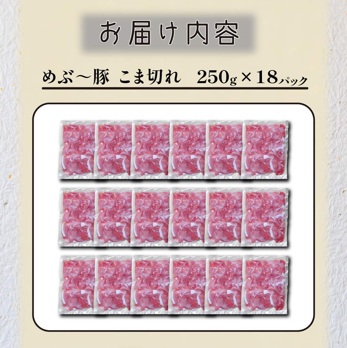 縲仙ケエ譛ォ蟷エ蟋矩剞螳壹代繧√カス櫁ア 縺薙∪蛻繧 4.5kgシ郁ア夊i 雎 雎壼ー城俣 蟆城俣蛻繧 縺薙∪蛻繧 縺励c縺カ縺励c縺カ 髯仙ョ夲シ