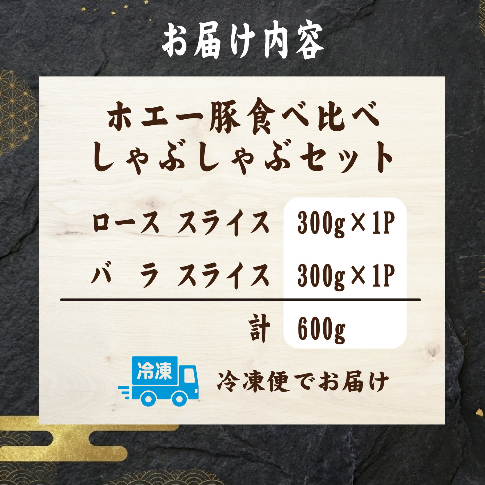 縺イ縺ェ縺溷ョョ蟠弱帙お繝シ雎夐」溘∋豈斐∋縺励c縺カ縺励c縺カ繧サ繝繝 600gシ郁ア夊i 雎 繝ュ繝シ繧ケ 雎壹ヰ繝ゥ 閧 縺励c縺カ縺励c縺カ 縺泌ョカ蠎ュ逕ィ 蜀キ蜃搾シ