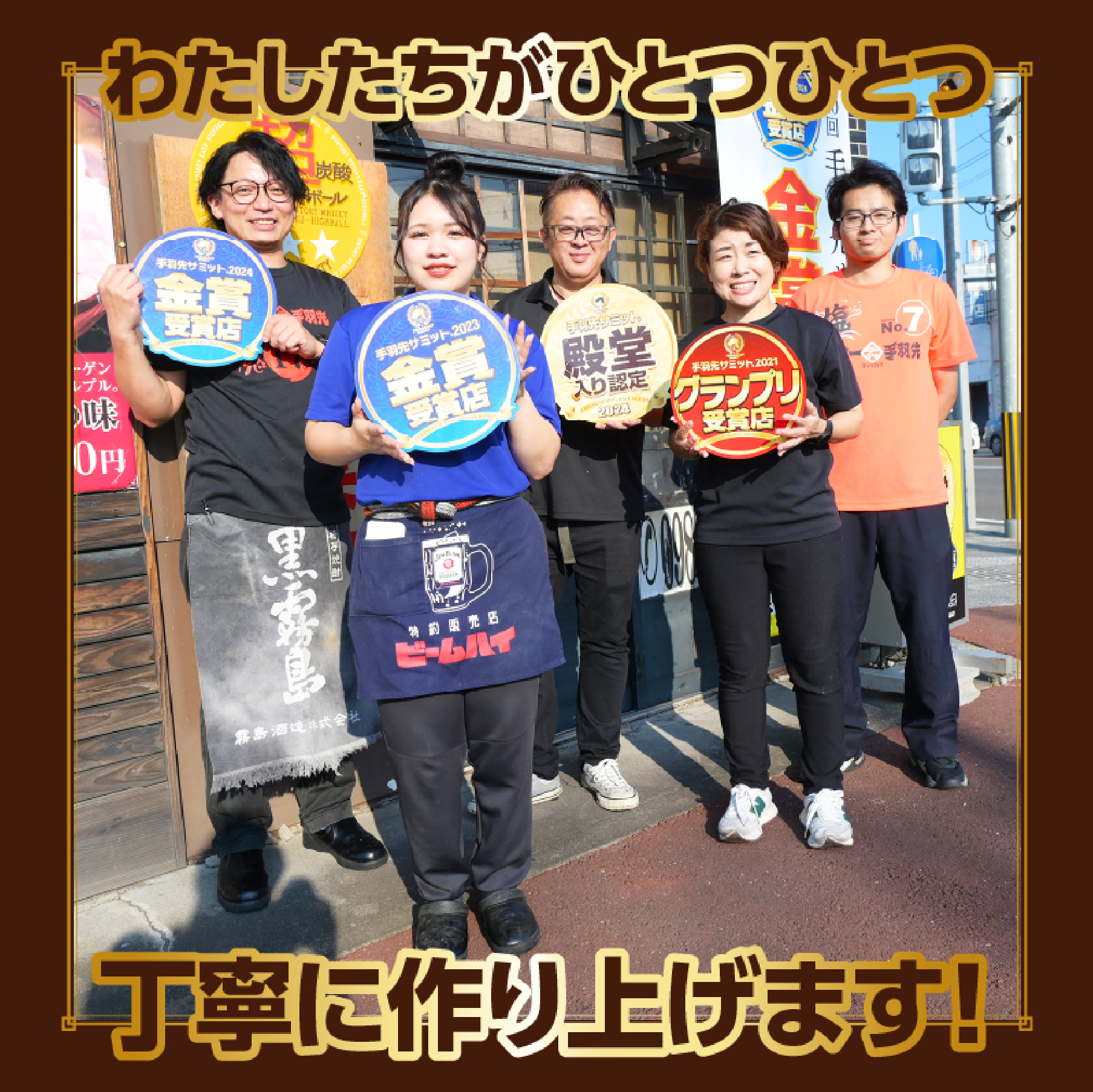 【6月1日～寄付額変更】【手羽先サミット殿堂入り！】手羽ギョーザ 18本（国産 鶏肉 手羽先 餃子 ギョウザ 唐揚げ 金賞 人気）