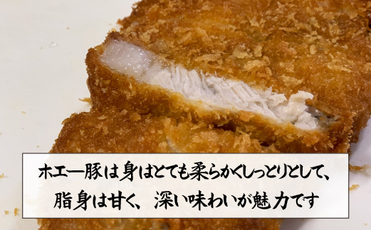 【精肉屋さん直送】宮崎県産ホエー豚ロースとんかつ用 6枚（豚肉 豚 ロース とんかつ 豚ロース肉 トンカツ用 ご家庭用 冷凍）