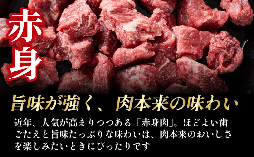 【年末限定受付！】宮崎和牛 赤身サイコロ 2kg 500g×4P 牛肉 肉 宮崎 宮崎県 黒毛和牛 サイコロステーキ ステーキ 赤身 和牛