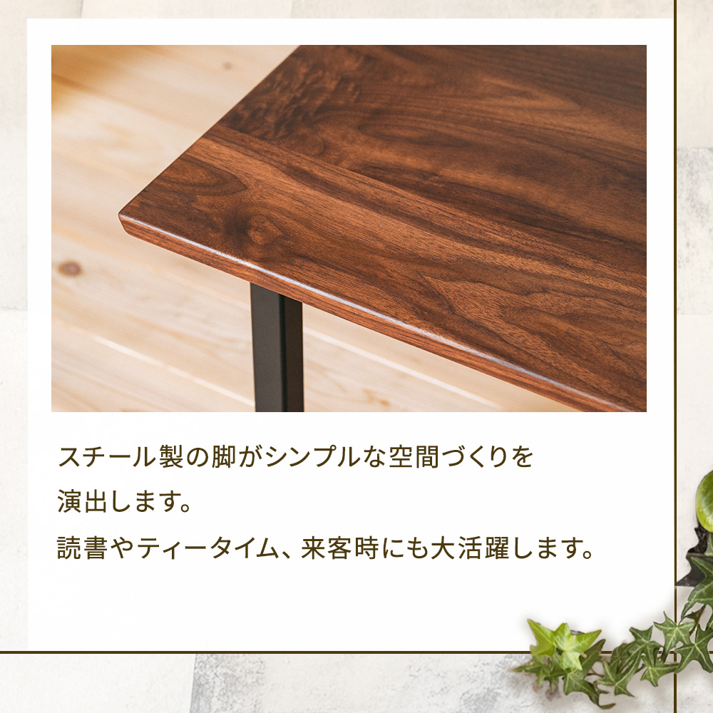無垢材ローテーブル（鉄脚）(ローテーブル)