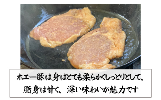 【精肉屋さん直送】宮崎県産ホエー豚ローストンテキ用 6枚（豚肉 豚 ロース ステーキ 豚ロース肉 トンテキ用 ご家庭用 冷凍）