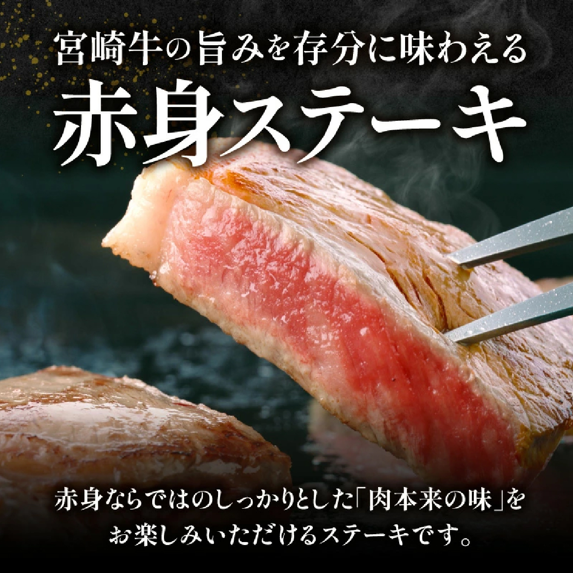 ãA4ççŽä»¥äžãå®®åŽç赀身ã¹ããŒã 150gÃ3æïŒãããã çè 黿¯åç åç ã¹ããŒã 赀身 ã¢ã¢ å®®åŽç ãã©ã³ãçïŒ