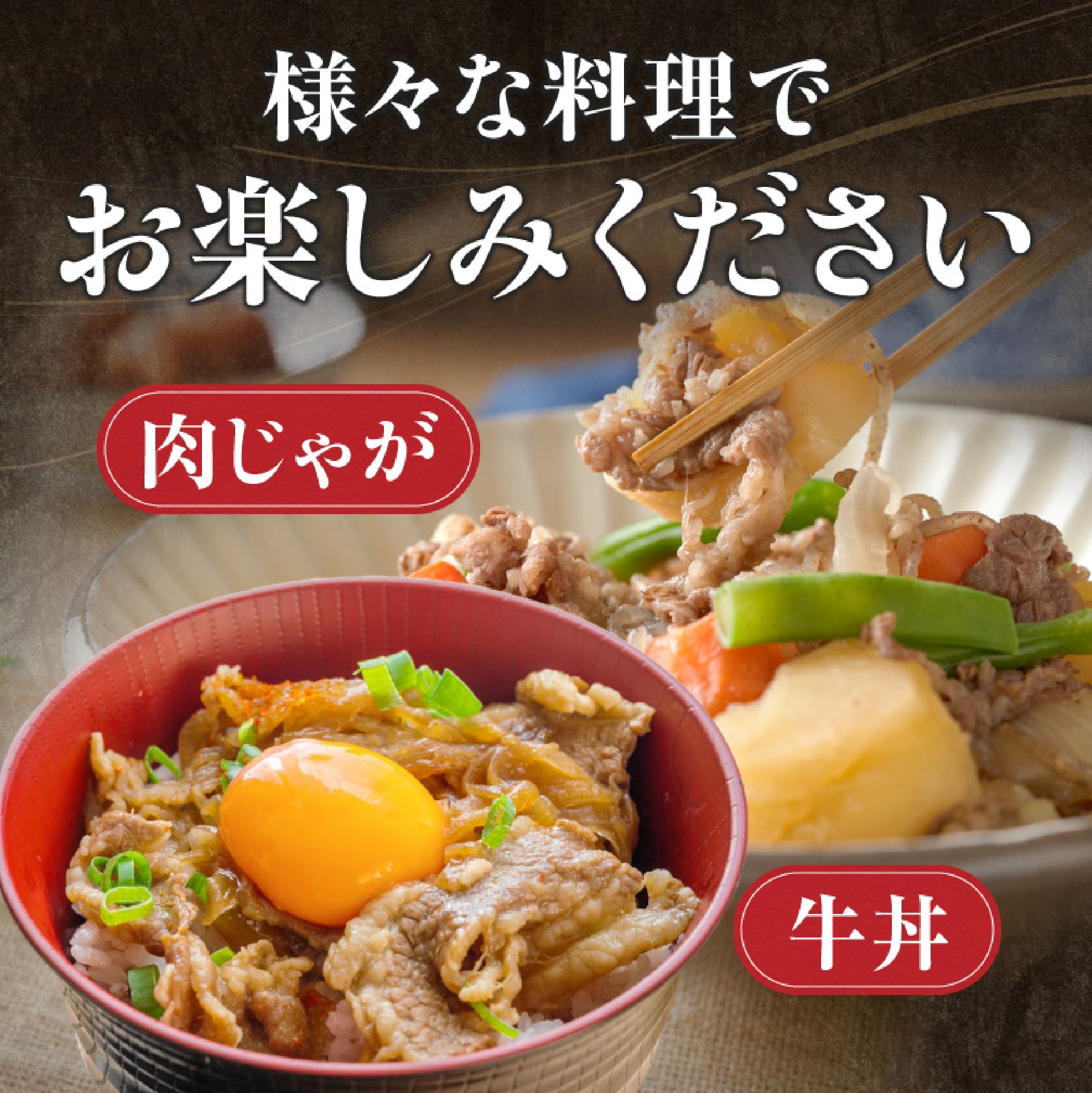 【訳あり】A4等級以上 宮崎牛切り落とし 500g×2P 計1kg（内閣総理大臣賞 A4 A5 宮崎牛 牛肉 黒毛和牛 赤身 切り落とし 小間切れ 宮崎県）