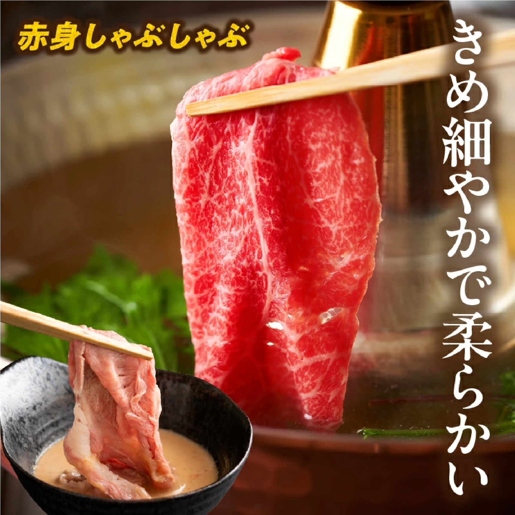 【A4等級以上】宮崎牛赤身スライス 500g（内閣総理大臣賞 A4 A5 宮崎牛 牛肉 黒毛和牛 赤身 すき焼き しゃぶしゃぶ スライス 宮崎県）