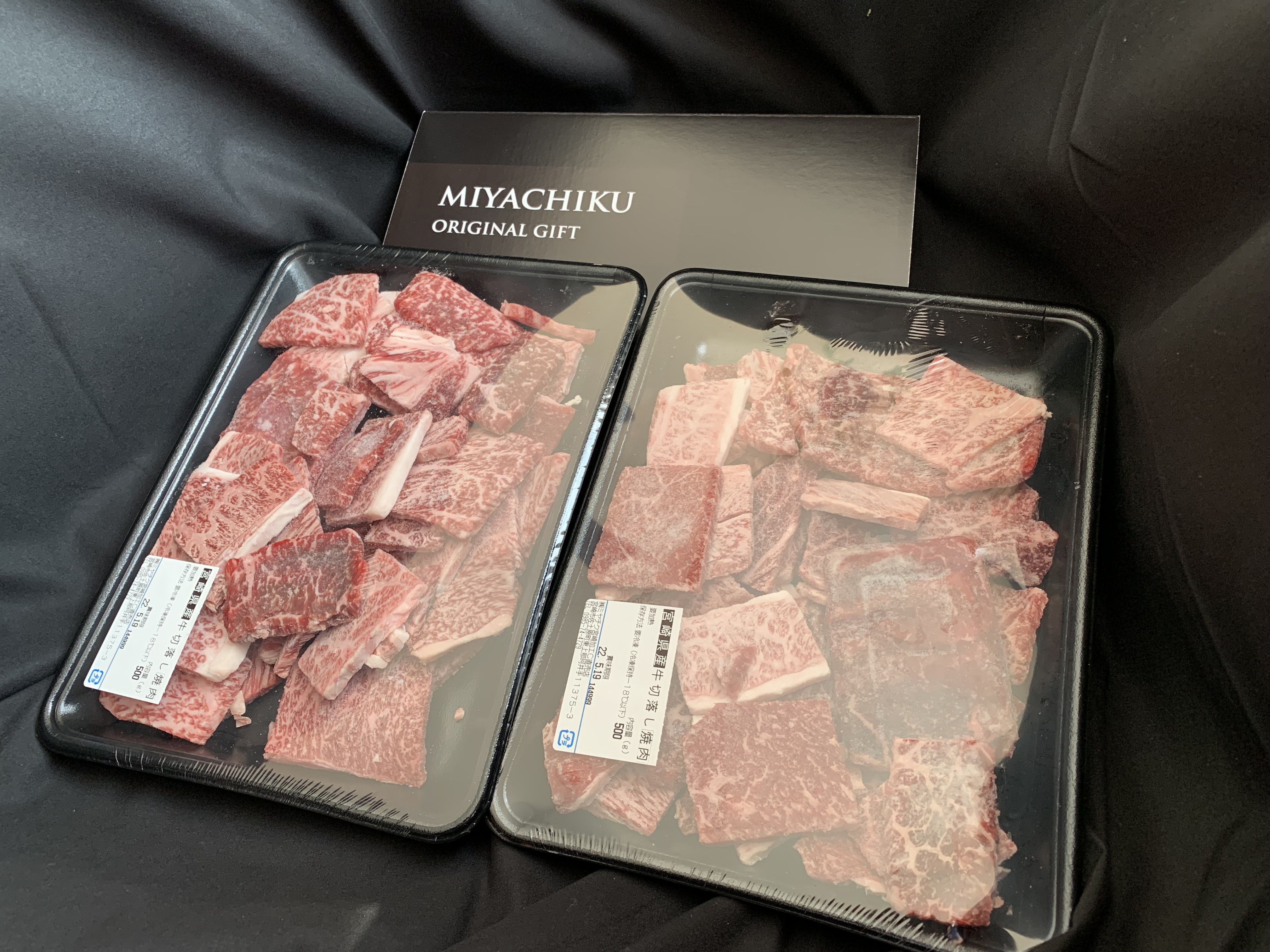 【美味しい宮崎牛専門店ミヤチクからお届け】A4等級以上 宮崎牛 訳あり 焼肉 バラエティパック 1kg