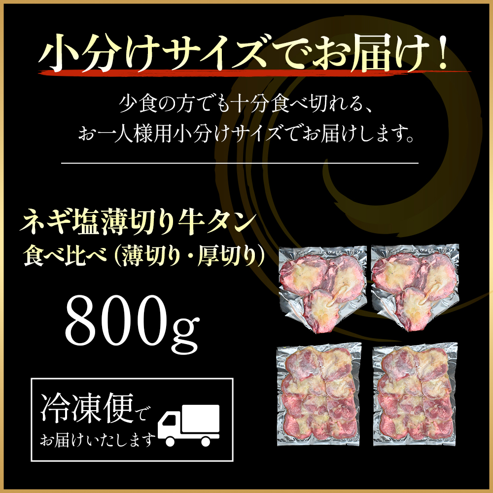迚ケ陬ス繝阪ぐ蝪ゥ縺繧 迚帙ち繝ウ鬟溘∋豈斐∋シ郁埋蛻繧翫サ蜴壼繧奇シ800g シ郁i 迚幄i 迚帙ち繝ウ 蜴壼繧 阮蛻繧 繧サ繝繝 鬟溘∋豈斐∋ 蝪ゥ縺繧 繝阪ぐ 繝倥Ν繧キ繝シ 莠コ豌 螳ョ蟠守恁シ