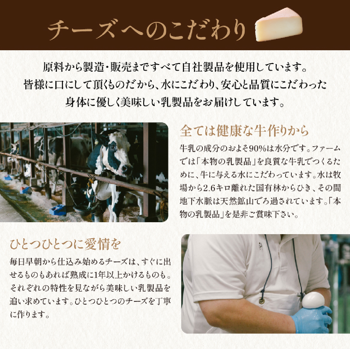 ãåœå
å€ã³ã³ãã¹ãåè³ïŒãå¥è·¡ã®ããŒãºã»ããïŒåœç£ ããã¥ã©ã«ããŒãº 乳補å ããŒãº ã³ã³ãã¹ãåè³ äººæ° é§å³¶ å®®åŽ å°æåž å°åéå®ïŒ