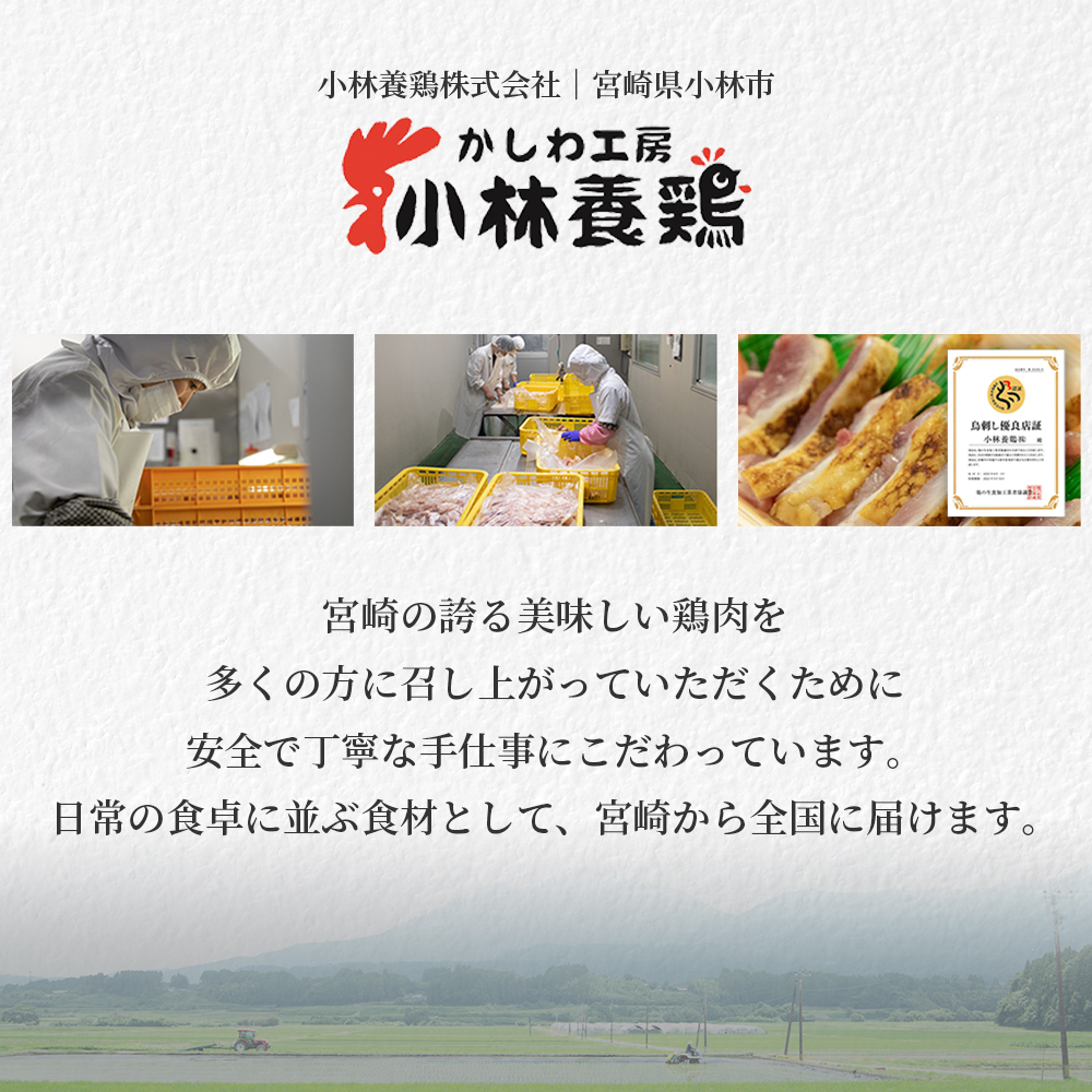 【カット済み】宮崎県産若鶏もも肉 むね肉 計4.2kg 国産 鶏肉 若鶏 唐揚げ もも肉 モモ むね肉 ムネ 小分け カット 冷凍