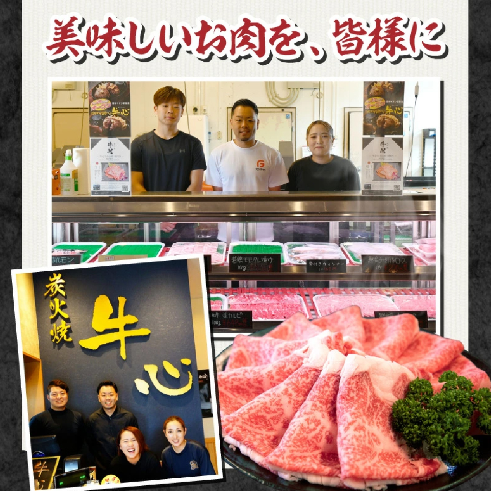 【特別規格】A4等級以上 宮崎牛 肩ロースすき焼き 1.6kg（牛肉 黒毛和牛 宮崎牛 ロース すき焼き用 赤身 霜降り 人気）