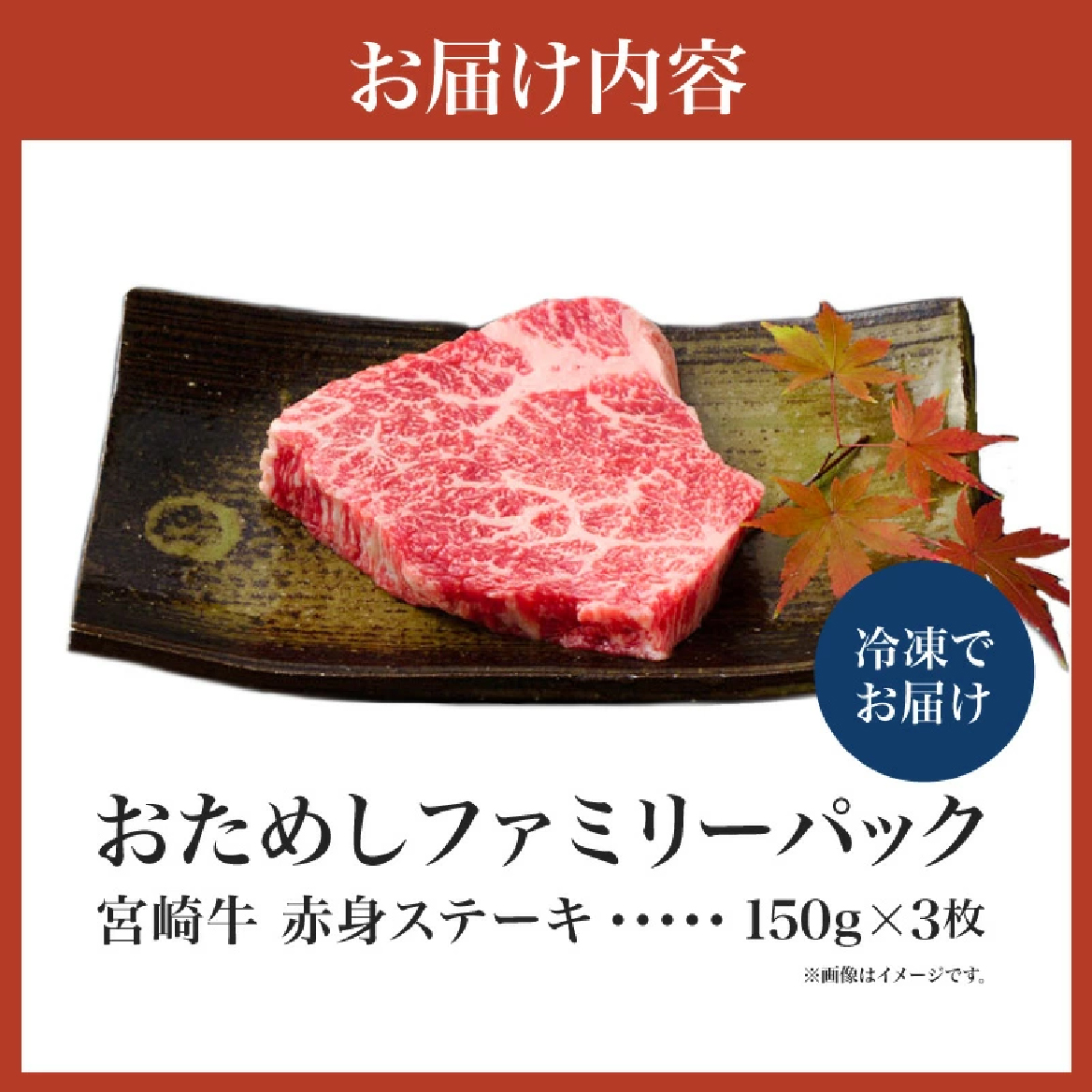 ãA4ççŽä»¥äžãå®®åŽç赀身ã¹ããŒã 150gÃ3æïŒãããã çè 黿¯åç åç ã¹ããŒã 赀身 ã¢ã¢ å®®åŽç ãã©ã³ãçïŒ