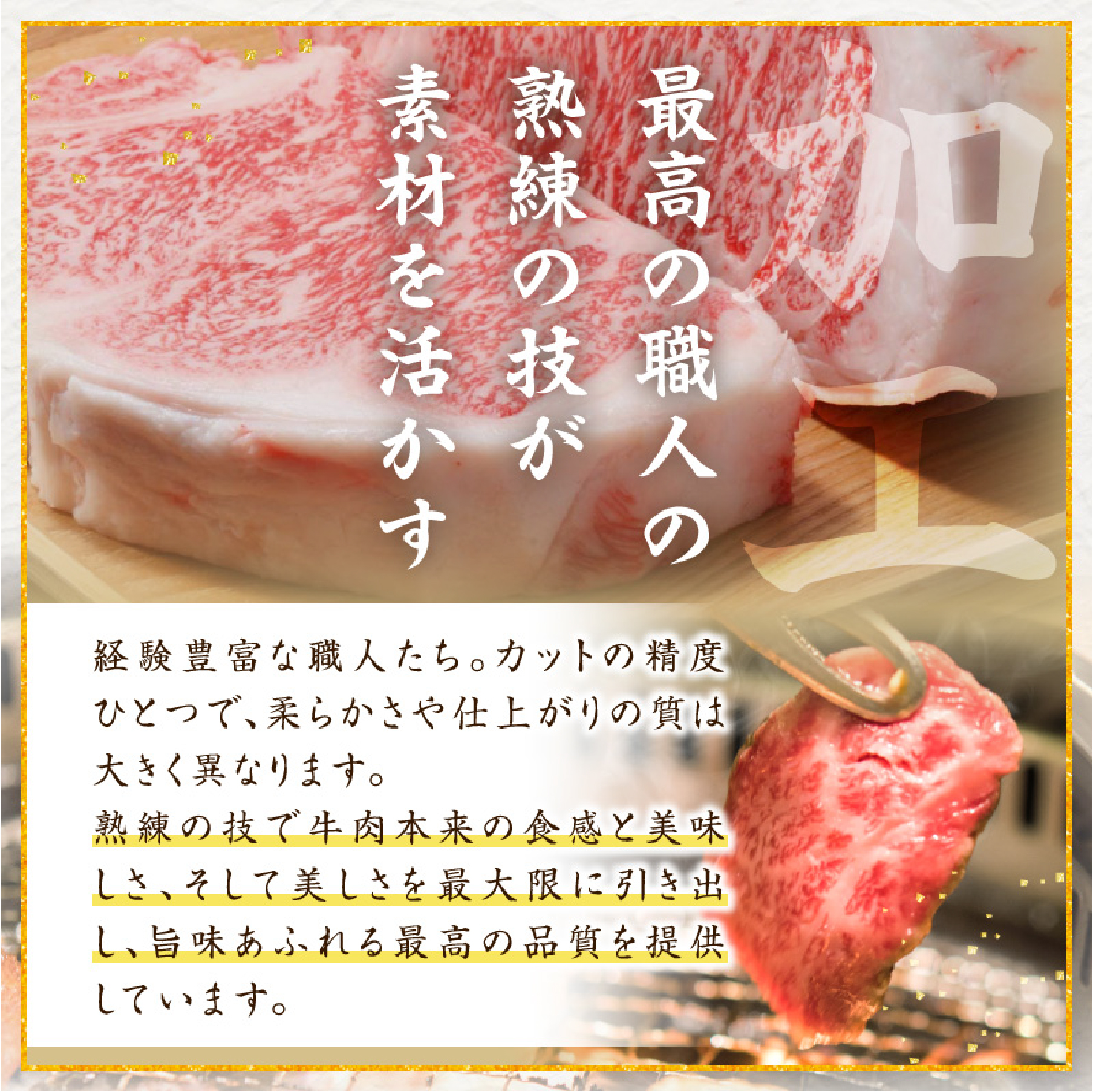 【西ノ原牧場直送】大人気！A4等級以上宮崎牛バラエティ焼肉用 1.2kg（国産 国産牛 肉 牛肉 宮崎牛 黒毛和牛 お肉 ロース 焼肉 内閣総理大臣賞4大会連続受賞 特別提供）