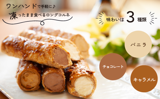 ãã³ã°ã³ã«ãã»ãã èš12æ¬ïŒãèå ã¹ã€ãŒã æŽèå ãã〠ã³ã«ã ã¢ã€ã¹ åå
è£
å·åïŒ