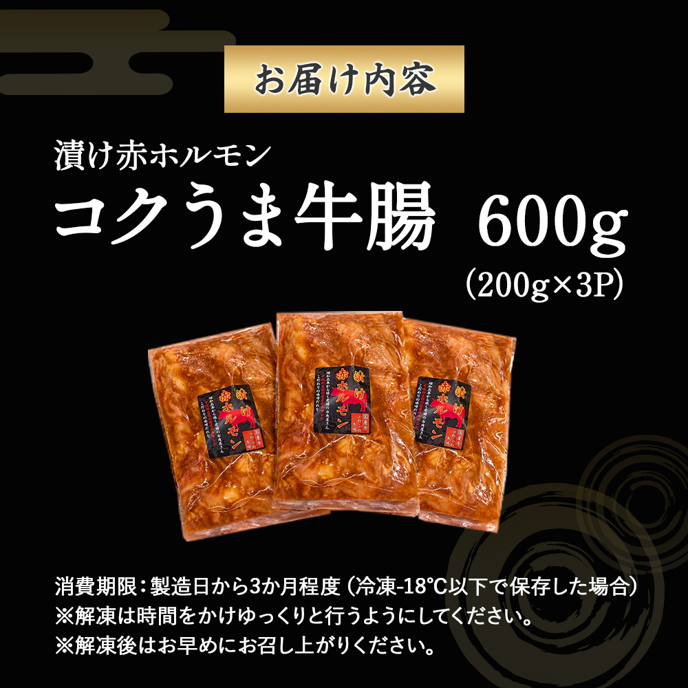 貍ャ縺題オ、繝帙Ν繝「繝ウ 繧ウ繧ッ縺縺セ迚幄ク 600gシ育┥閧 BBQ 莠コ豌 繝帙Ν繝「繝ウ 繝帙Ν繝「繝ウ辟シ縺 繝帙Ν繝「繝ウ閧 蜻ウ莉倥″繝帙Ν繝「繝ウ 蜻ウ莉倥¢繝帙Ν繝「繝ウ 蜻ウ莉倥″閧 縺サ繧九b繧 辟シ閧臥畑繝帙Ν繝「繝ウ 蜀キ蜃阪帙Ν繝「繝ウシ