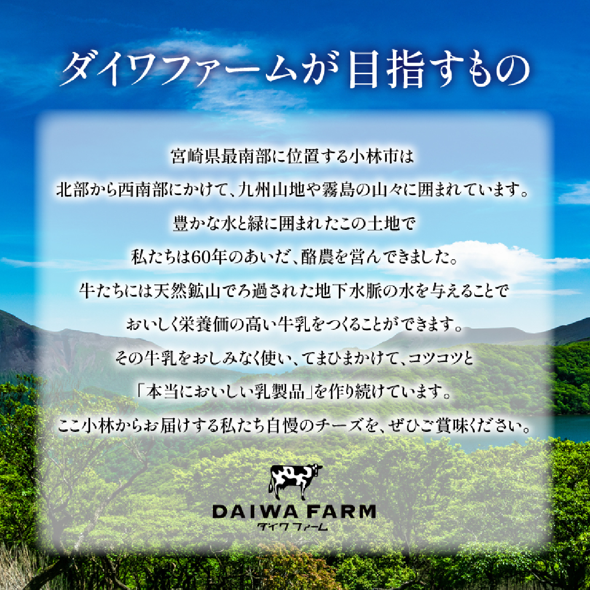 ãåœå
å€ã³ã³ãã¹ãåè³ïŒãå¥è·¡ã®ããŒãºã»ããïŒåœç£ ããã¥ã©ã«ããŒãº 乳補å ããŒãº ã³ã³ãã¹ãåè³ äººæ° é§å³¶ å®®åŽ å°æåž å°åéå®ïŒ