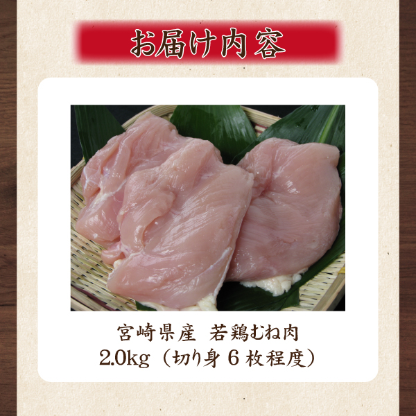 ãæ¥åçšãå®®åŽçç£è¥é¶ããè 2kgçšåºŠïŒé¶è ãè è è¥é¶ ã ã é¶ã ã é¶ããè ã ãè æ¥åçš åã身 åæã å·åïŒ