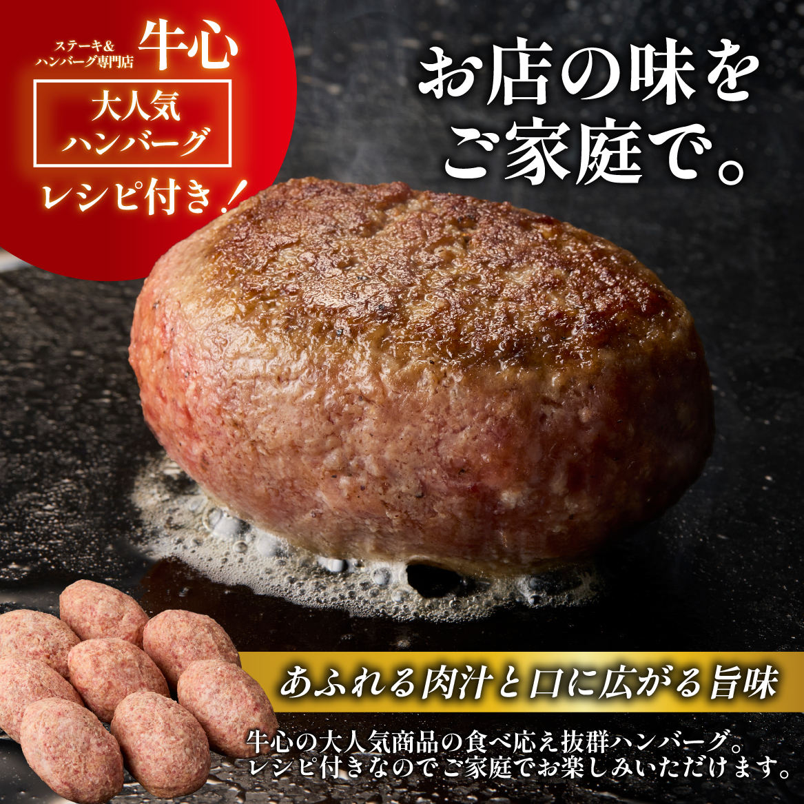 【人気レストラン特製】宮崎牛と豚肉の合い挽きミンチ 1.2kg（300g×4P）宮崎牛 黒毛和牛 牛肉 豚肉 ミンチ 合い挽き ハンバーグ 小分け 内閣総理大臣賞