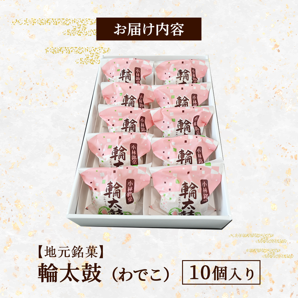 ãå°å
éèã茪倪éŒïŒãã§ãïŒ10åå
¥ïŒèå ã¹ã€ãŒã åèå ããã» é€
ããã éè å®®åŽçïŒ