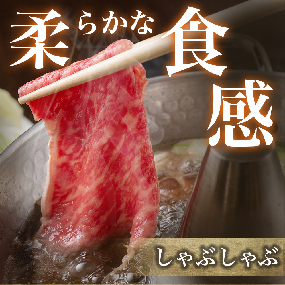 【A5等級】宮崎牛モモスライス 800g 宮崎牛 ブランド牛 和牛 牛肉 スライス肉 もも しゃぶしゃぶ すき焼き A5 宮崎県 小林市
