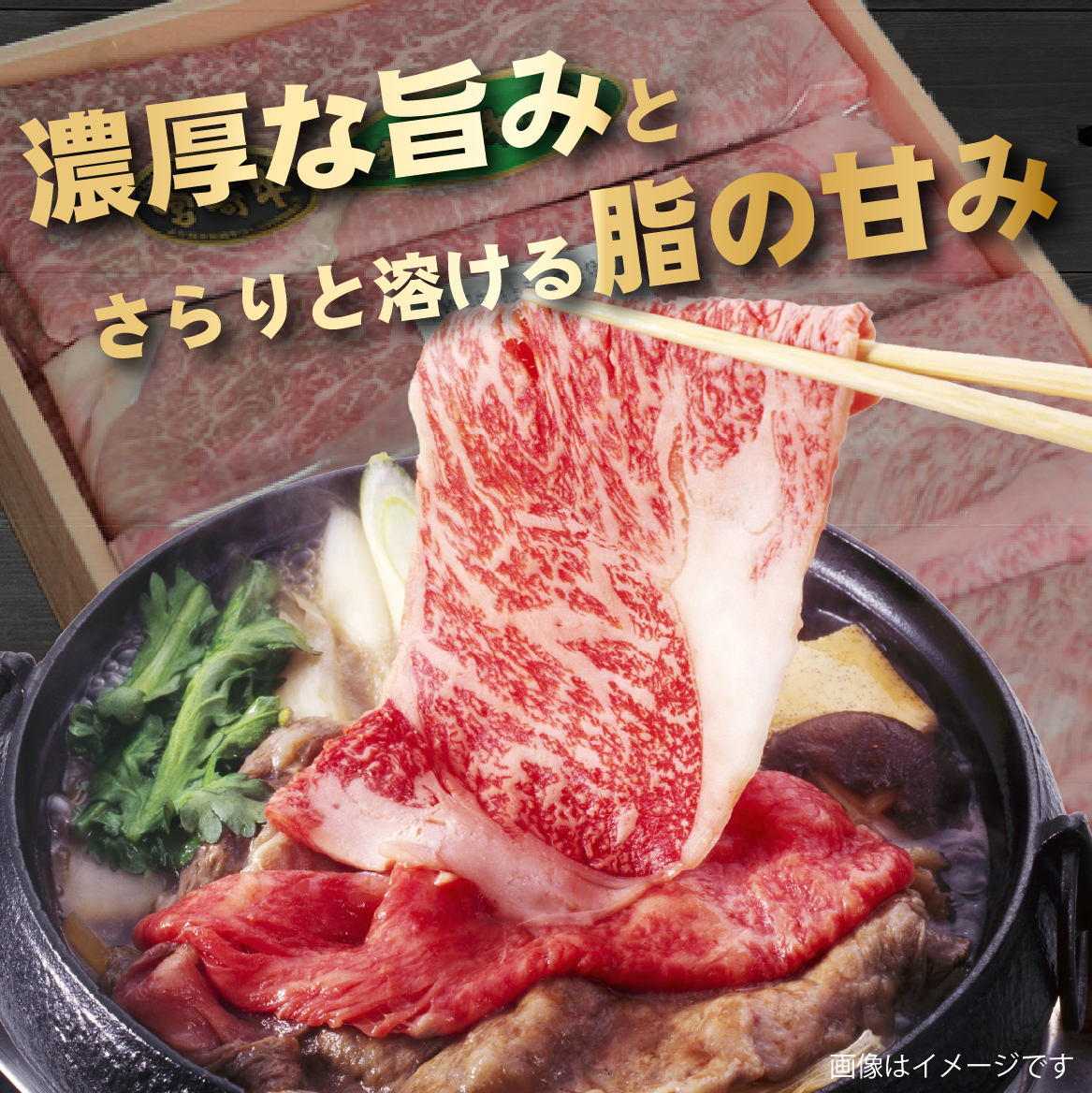 【産地直送】A4等級以上 小林市産宮崎牛肩ロース すき焼き用 600g（黒毛和牛 ロース 牛肉 宮崎牛 すき焼き しゃぶしゃぶ A4 A5 冷蔵）