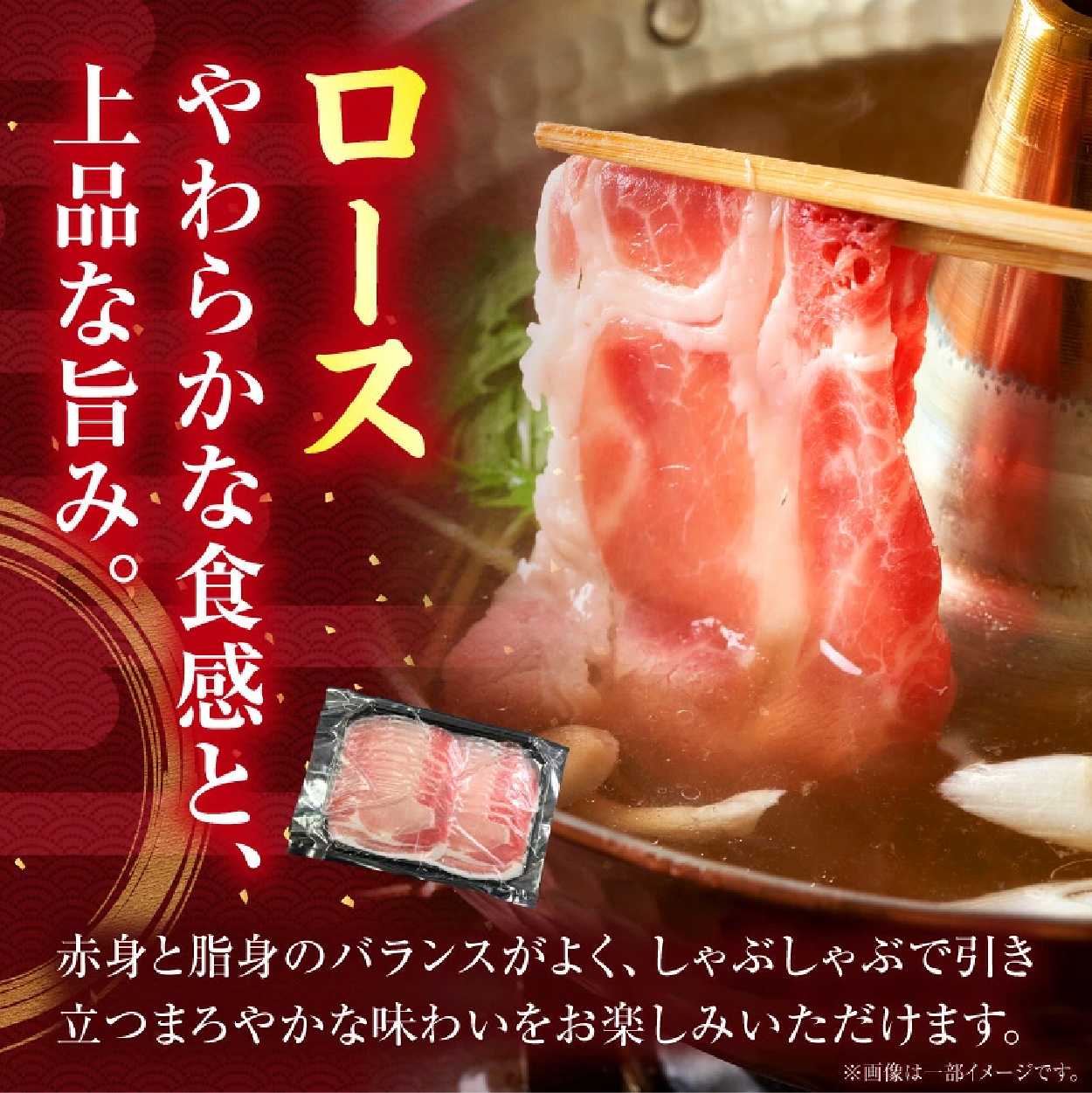 【産地直送・定期便】ひなた宮崎極豚上しゃぶしゃぶ食べ比べ 6回コース（豚肉 豚 豚バラ バラ モモ ロース しゃぶしゃぶ用 宮崎県）