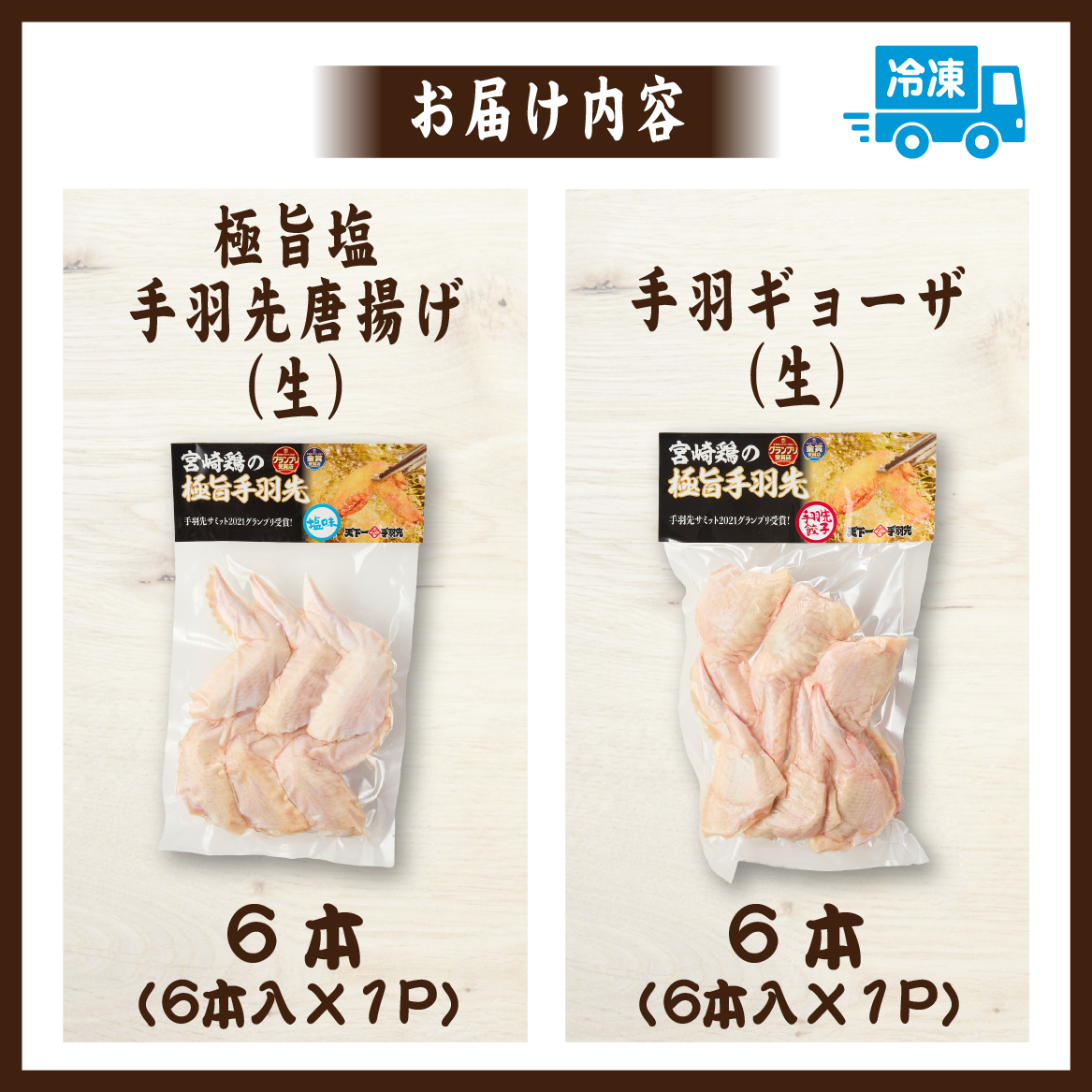 ãæçŸœå
ãµãããæ®¿å å
¥ãïŒã極æšå¡© æçŸœå
åæã æçŸœã®ã§ãŒã¶ ã»ãã èš12æ¬ïŒåœç£ é¶è æçŸœå
ã®ã§ãŠã¶ é€å å¡© å³ä»ã 人æ°ïŒ