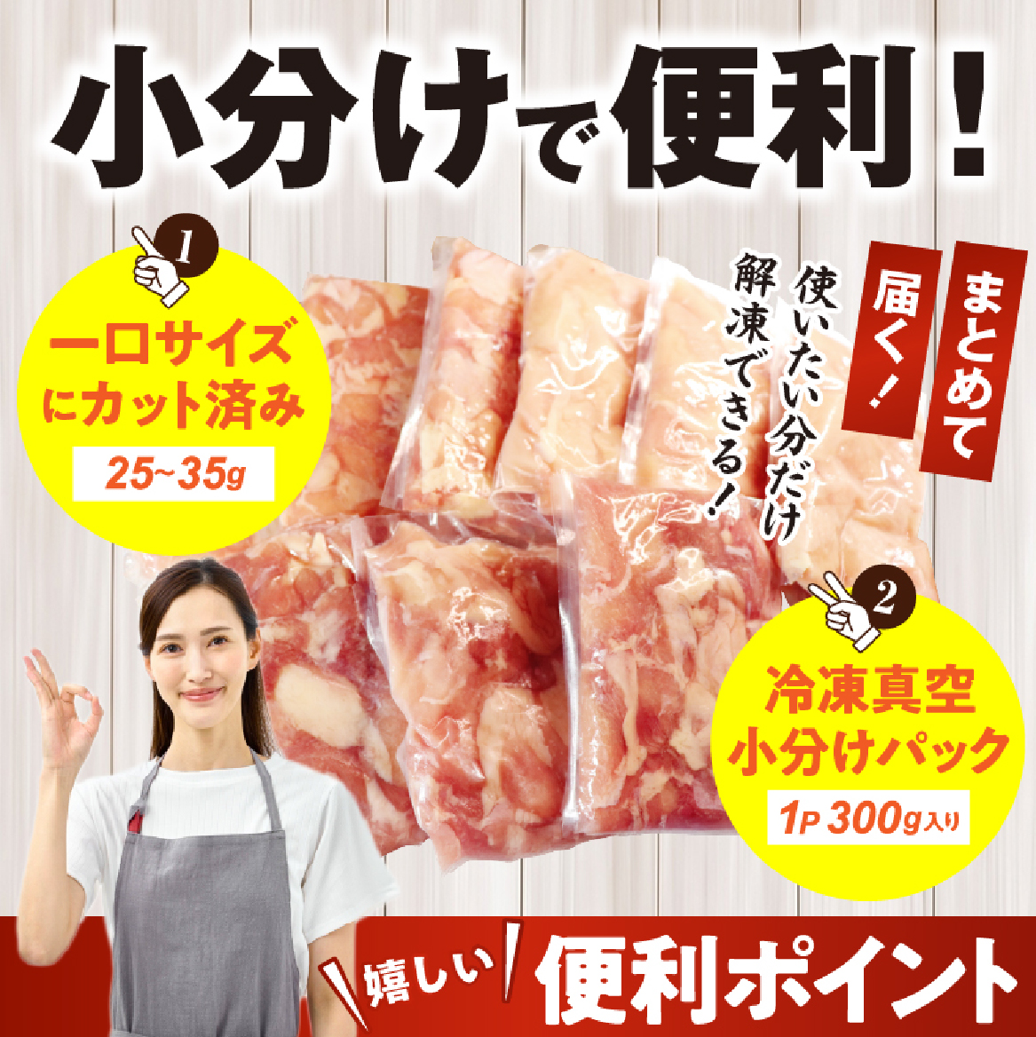 【カット済み】宮崎県産若鶏もも肉 むね肉 計4.2kg 国産 鶏肉 若鶏 唐揚げ もも肉 モモ むね肉 ムネ 小分け カット 冷凍