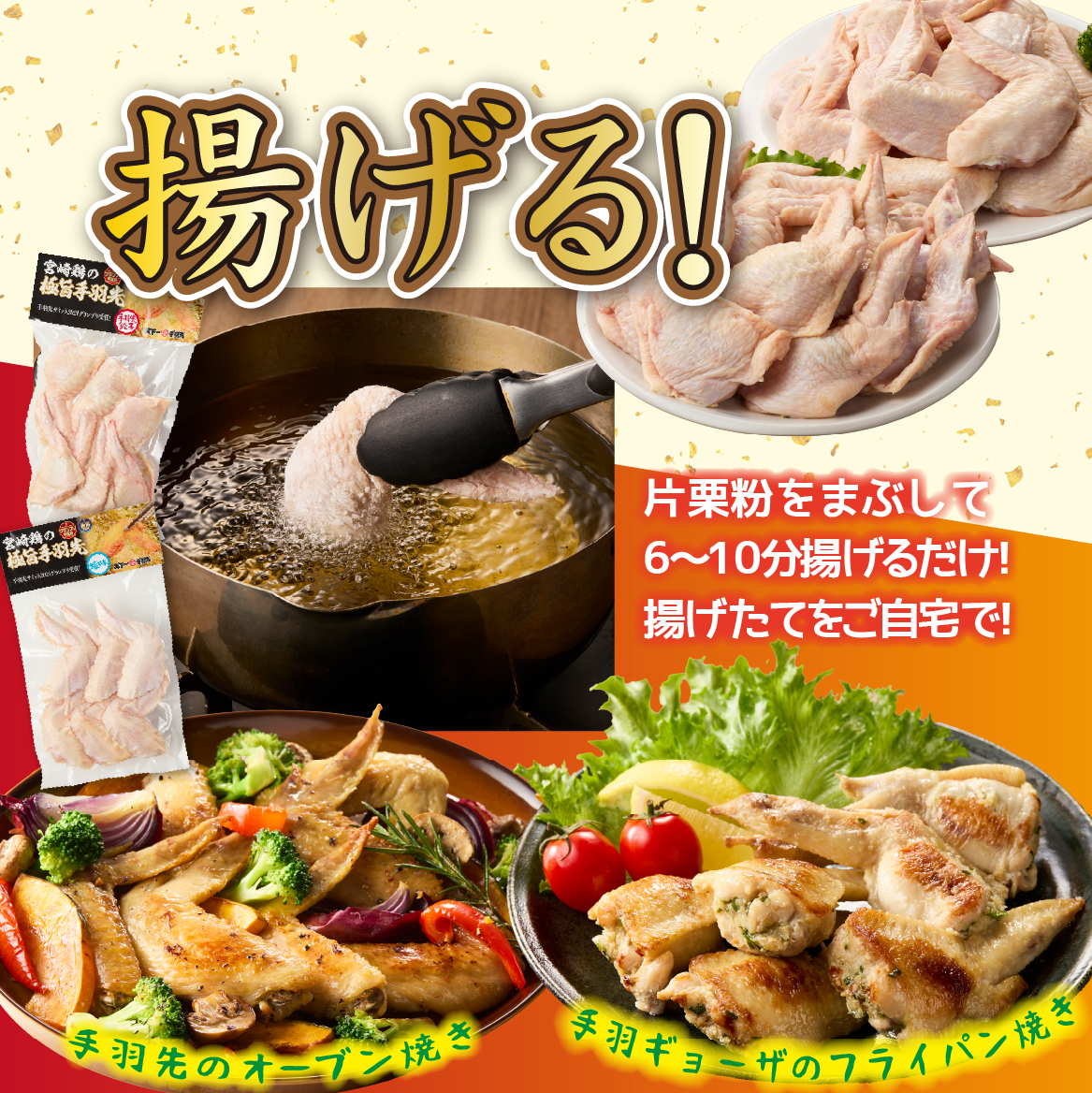 【手羽先サミット殿堂入り！】極旨塩 手羽先 唐揚げ 24本（国産 鶏肉 手羽 手羽先 唐揚げ 塩 味付き 限定 冷凍）