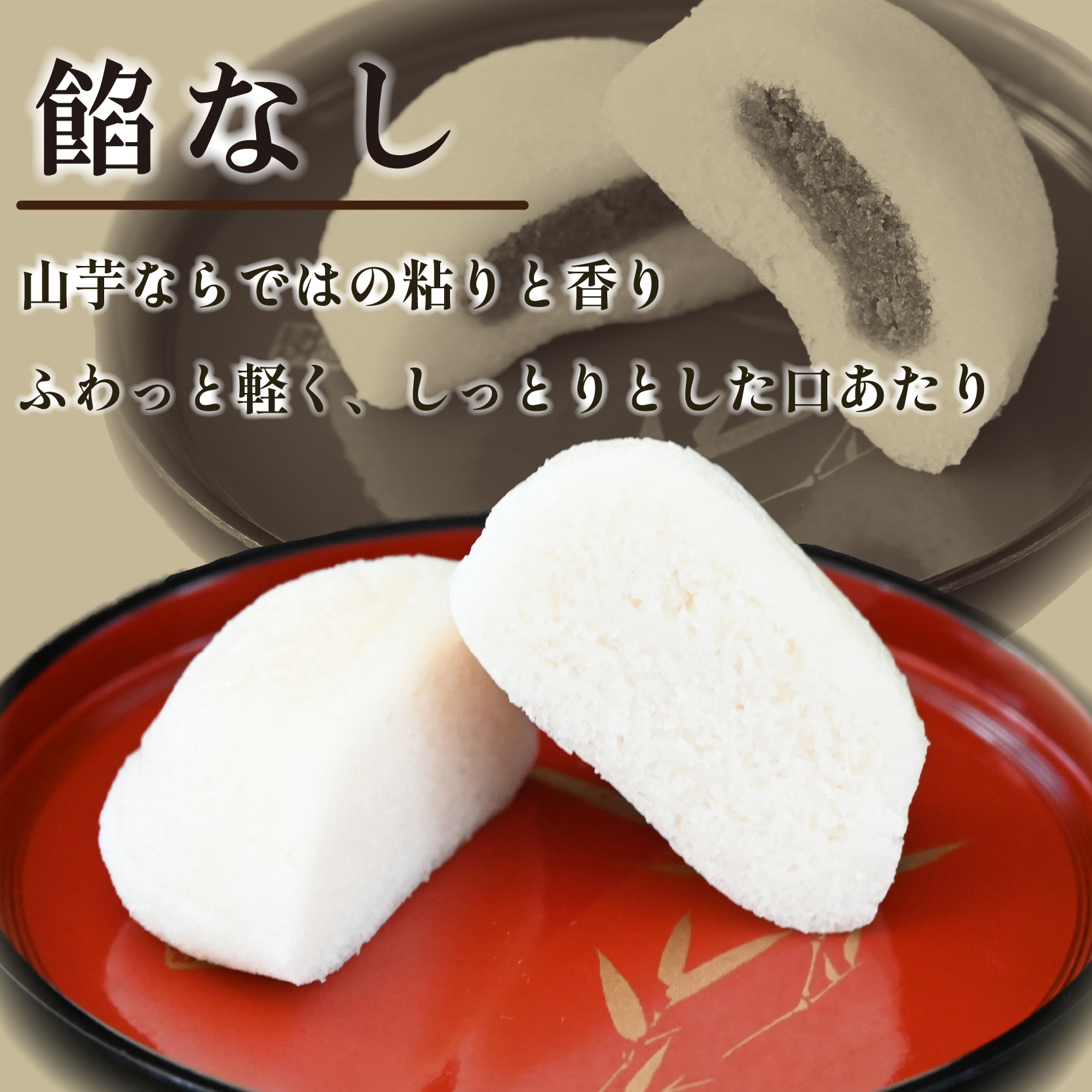 【昭和レトロな懐かしい味】かるかん8個入り（和菓子 かるかん饅頭 饅頭 お菓子 期間限定 数量限定）