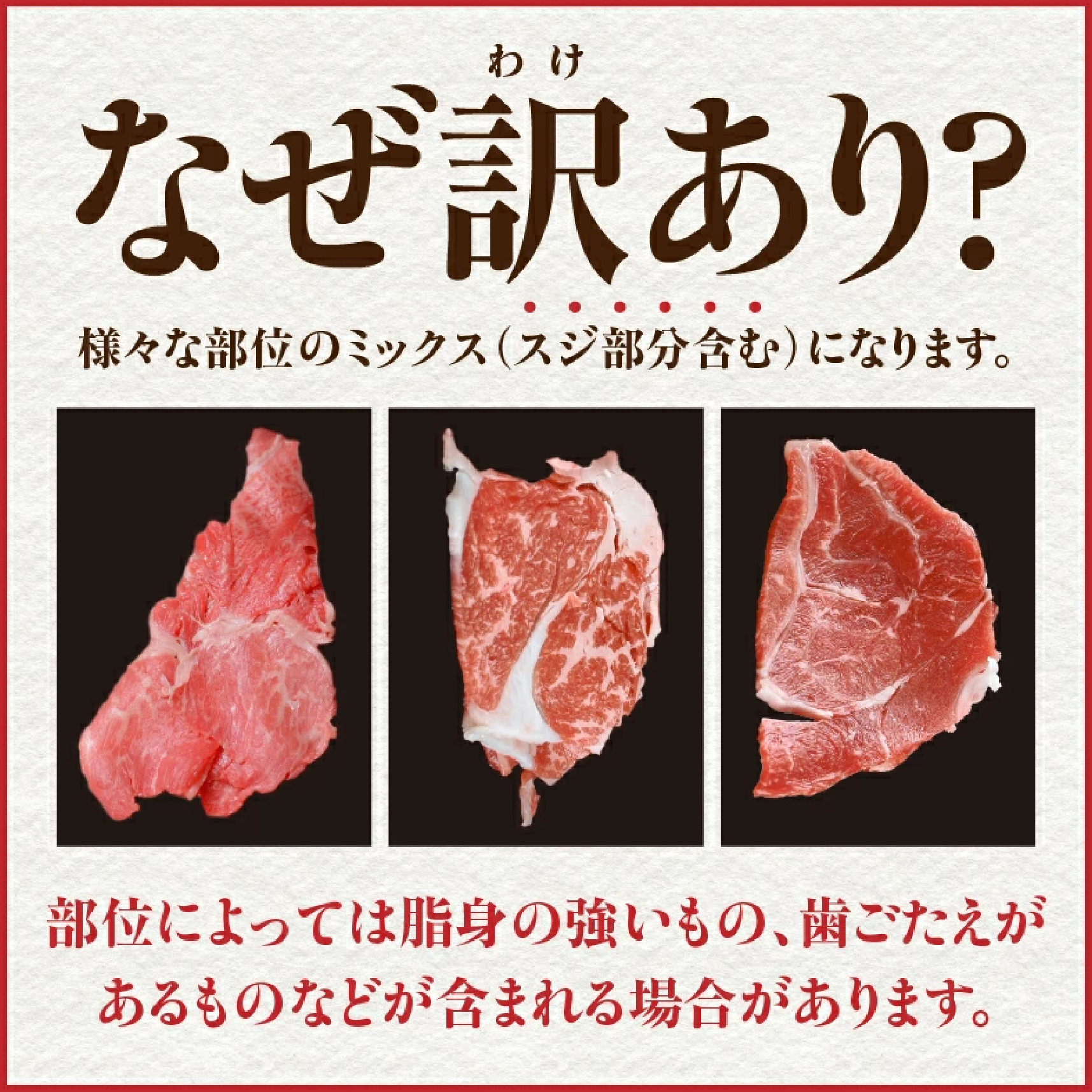 【毎月数量限定】訳あり A4等級上 宮崎牛 切り落とし 小間切れ 小分け3パック　計1.26㎏（国産 肉 お肉 牛肉 宮崎県産 訳あり 生活応援 切り落とし 小分け 内閣総理大臣賞)