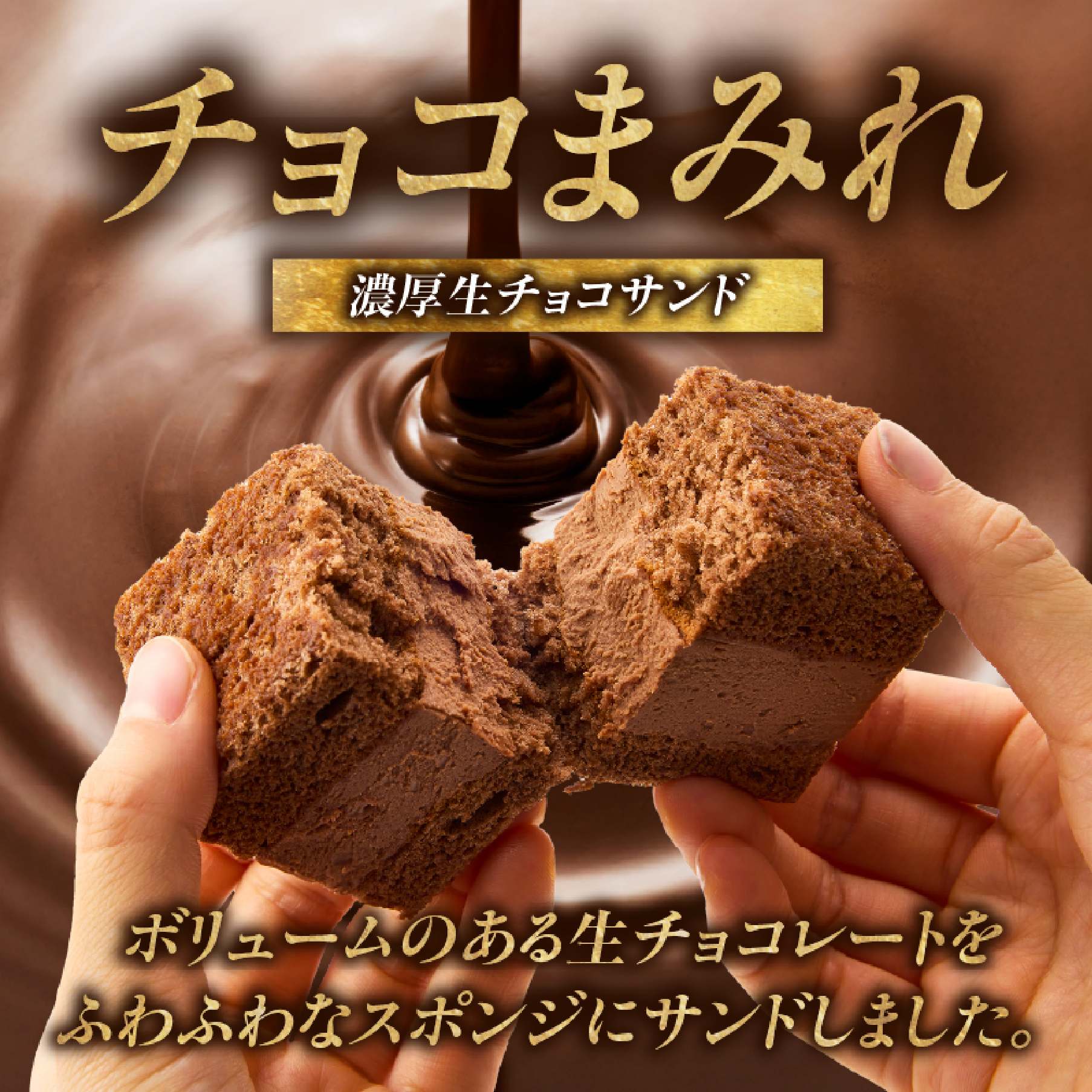 縲舌メ繝ァ繧ウ縺セ縺ソ繧後第ソ蜴夂函繝√Ι繧ウ繧オ繝ウ繝 蛟句桁陬13蛟句・繧奇シ医せ繧、繝シ繝 繝√Ι繧ウ 逕溘メ繝ァ繧ウ 繧ア繝シ繧ュ 繝√Ι繧ウ繧ア繝シ繧ュ 蛟句桁陬 蟆丞縺托シ
