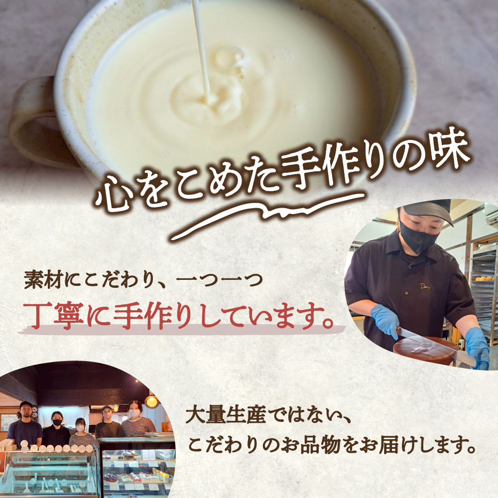 【自家牧場ジャージー牛乳使用】生クリームたっぷり生カヌレと香ばしカヌレセット（カヌレ 新鮮 生カヌレ 焼き菓子 自家牧場 手作り）