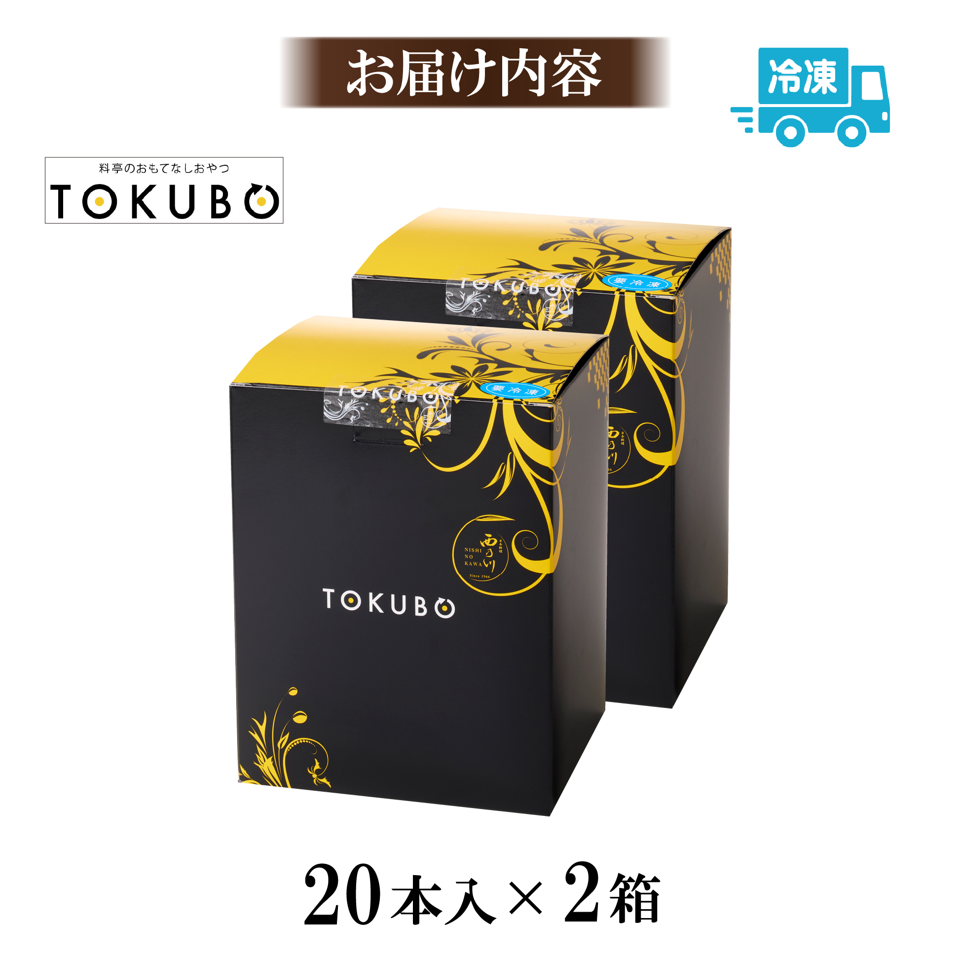 TOKUBO ãã£ãã³ã·ã§ èš40æ¬ 20æ¬å
¥Ã2ç®±ïŒãèå çŒãèå ãã£ãã³ã·ã§ ã¹ã€ãŒã æŽèåïŒ
