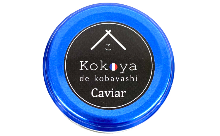 kokoya-de-kobayashi caviar　20g