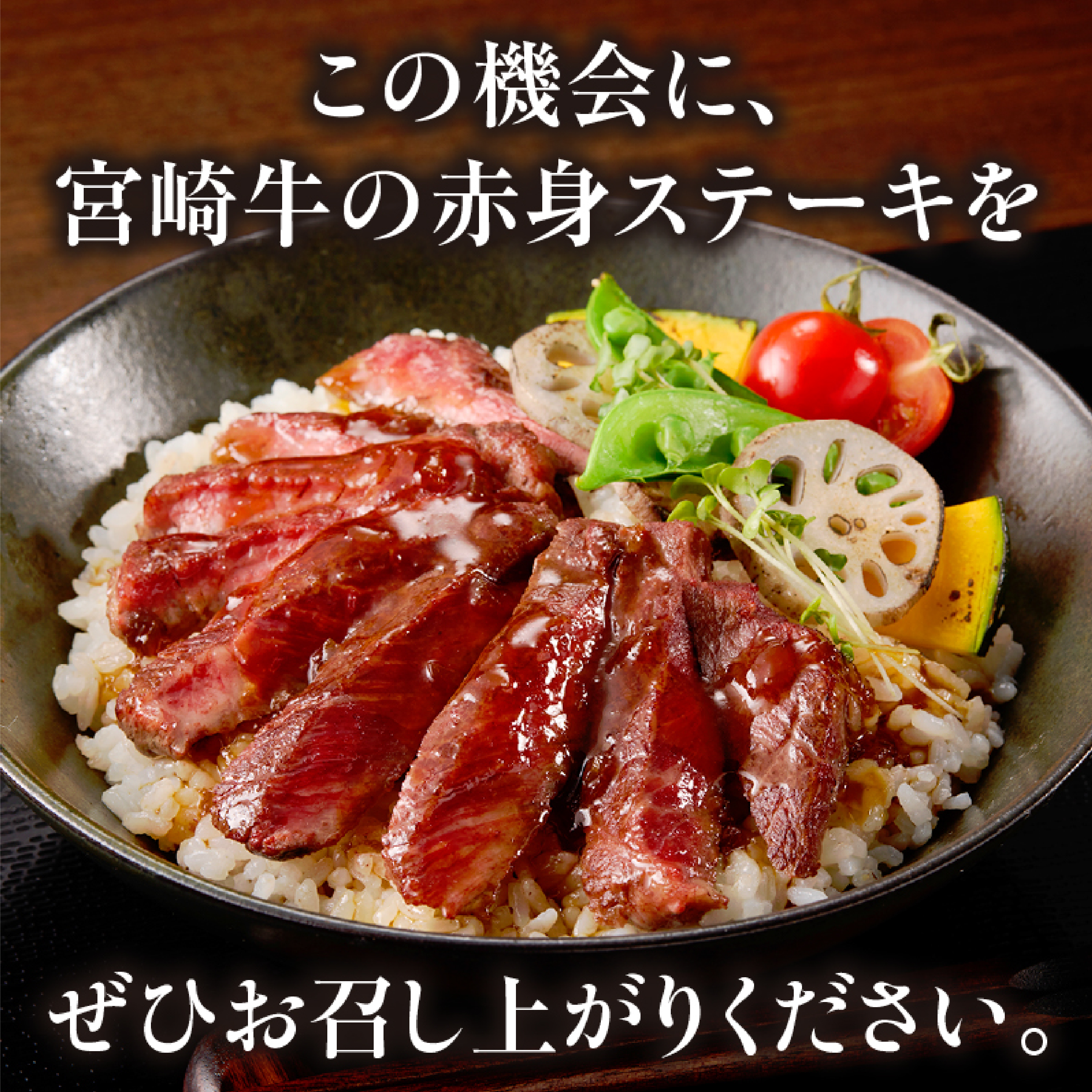 ãèš³ãããå®®åŽç赀身ã¹ããŒã6æ èš600gïŒå
é£ç·ç倧è£è³ A4 A5 å®®åŽç çè 黿¯åç 赀身 ã¹ããŒã èš³ãã å®®åŽçïŒ