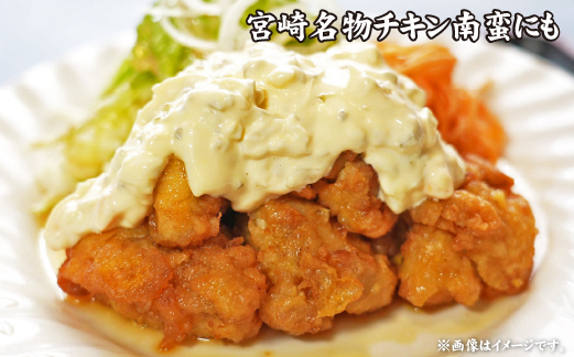 【テレビで話題！元祖ざる焼き小林養鶏】宮崎県産若鶏もも肉カット 3.3kg（300g×11P 国産 鶏肉 若鶏 モモ カット済み 小分け 唐揚げ チキン南蛮 大容量 冷凍）