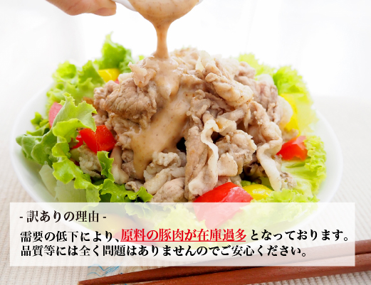 【訳あり増量！】九州産豚ロースしゃぶしゃぶセット1.8kg（300g×6P 国産 豚 豚肉 ロース しゃぶしゃぶ 訳あり 真空パック 冷凍）