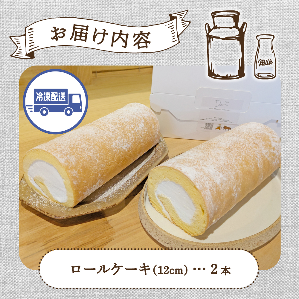 縲占ェ螳カ迚ァ蝣エ繧ク繝」繝シ繧ク繝シ迚帑ケウ菴ソ逕ィ縲船em縺ョ繝ュ繝シ繝ォ繧ア繝シ繧ュ 2譛ャシ 繧ア繝シ繧ュ 繧ク繝」繝シ繧ク繝シ迚帑ケウ 譁ー魄ョ 繝ュ繝シ繝ォ繧ア繝シ繧ュ 繧ッ繝ェ繝シ繝 閾ェ螳カ迚ァ蝣エ 謇倶ス懊jシ